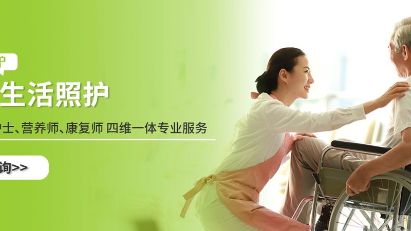 护理院适老化改造审批报建，流程详解与关键要点